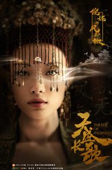 倪妮剧照