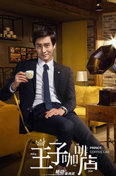 杨玏剧照