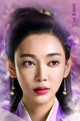 琼花（郝泽嘉饰演）