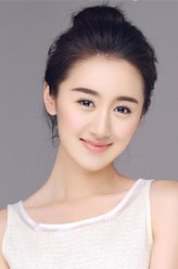 袁冰妍剧照
