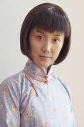 李婷剧照