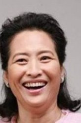 许娣剧照