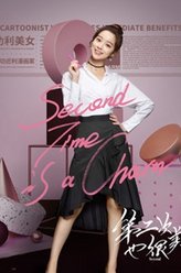 王蕾王蕾