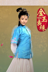 贡米剧照