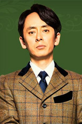 泷藤贤一剧照