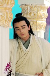 檀梵上仙（杨烁饰演）