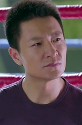 李宗翰剧照
