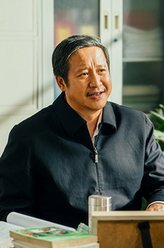 张国强剧照