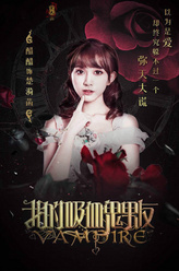 文晓依剧照