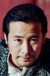 由立平剧照