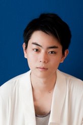 菅田将晖剧照