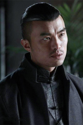 叶三（武强饰演）