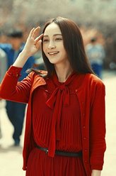 姚笛剧照
