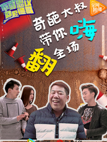 不可思议的德哥