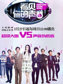 看见你的声音