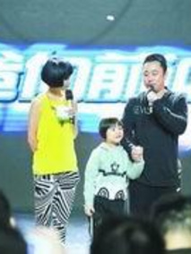 老爸向前冲
