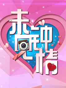 未见钟情