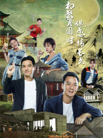 漂亮的房子