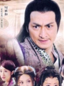 醉剑恩仇录