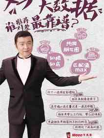 爱情找对门