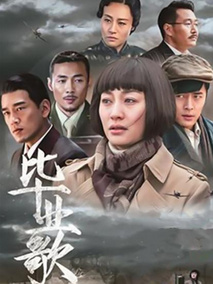 毕业歌