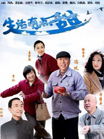 生活有点甜