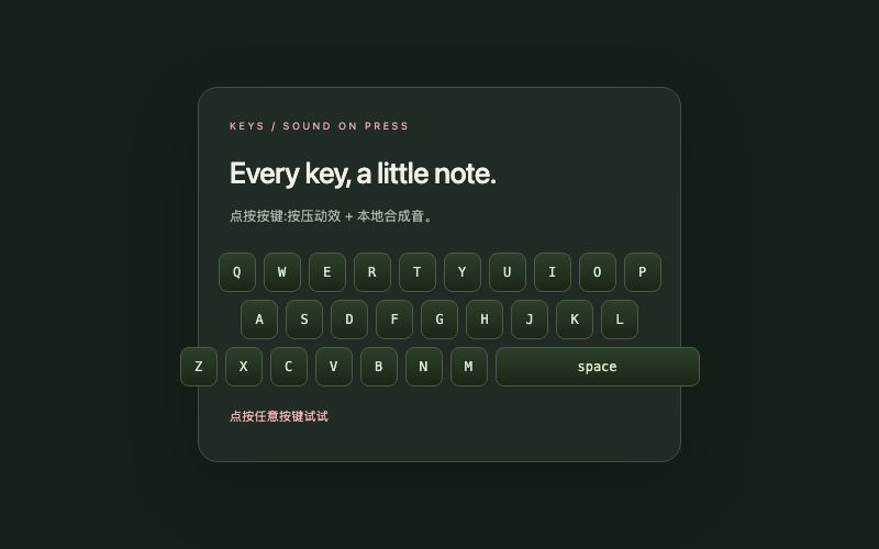 Keys / 机械键盘组件预览