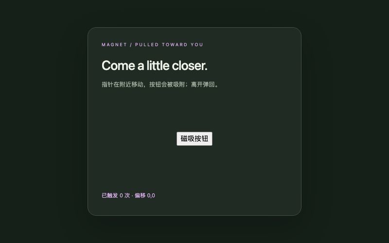 Magnet / 磁吸按钮组件预览