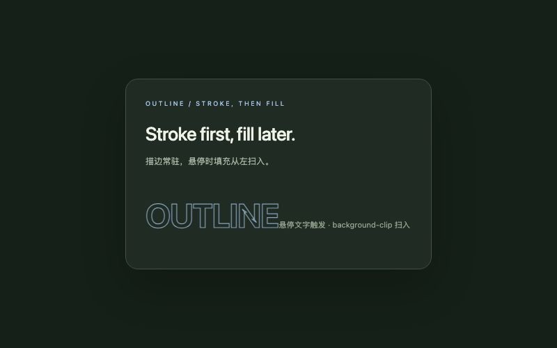 Outline / 描边悬停组件预览