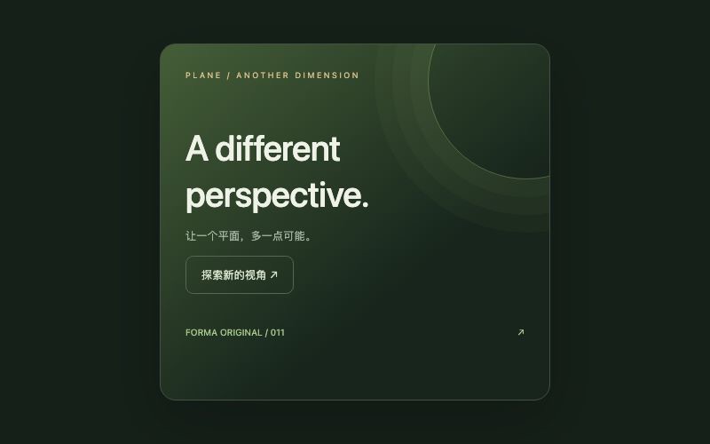 Plane / 悬浮卡片组件预览