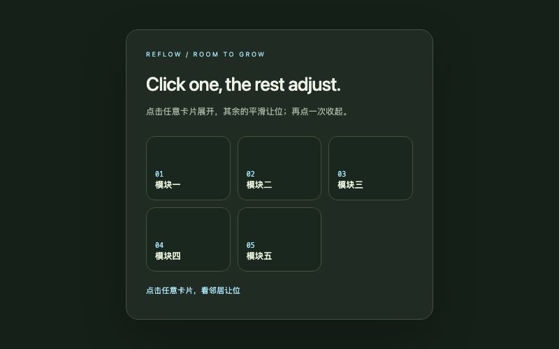 Reflow / 布局动画网格组件预览
