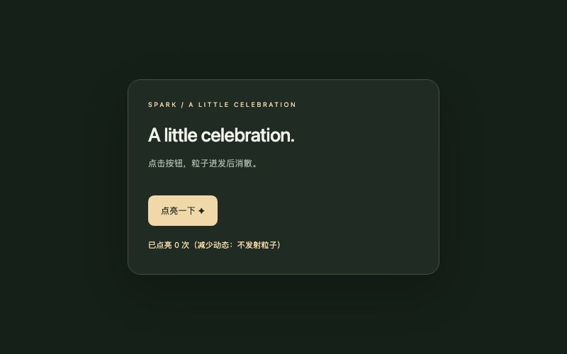 Spark / 闪光按钮组件预览
