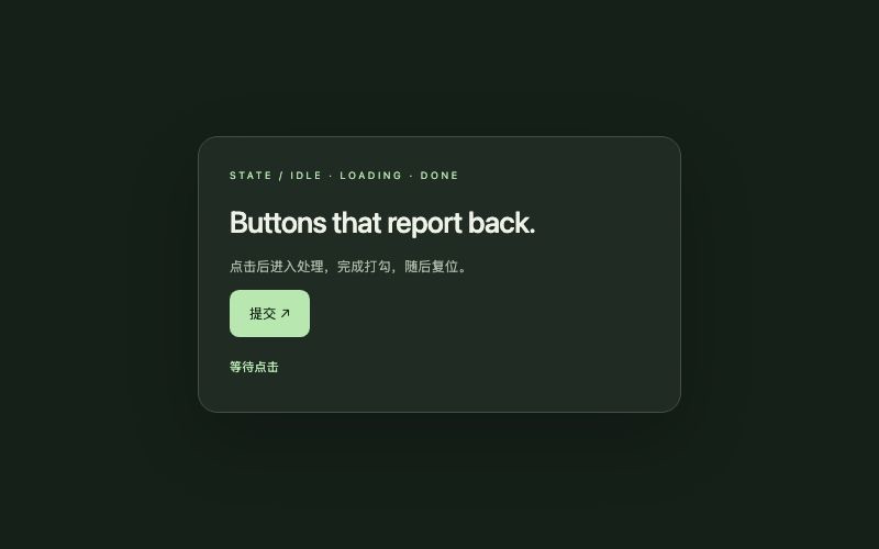 State / 状态按钮组件预览