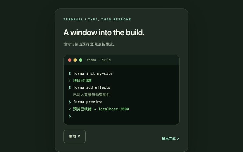 Terminal / 终端窗组件预览