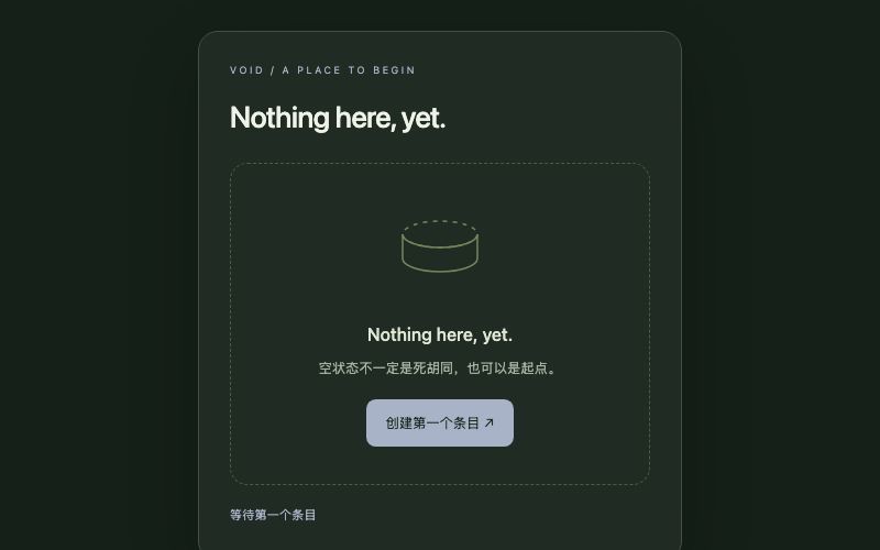 Void / 空态卡片组件预览